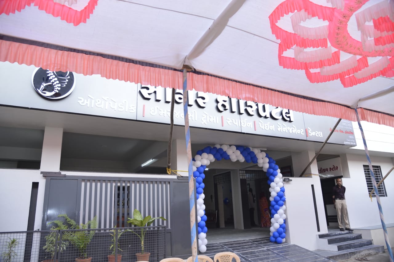 Sagar Hospital facility
