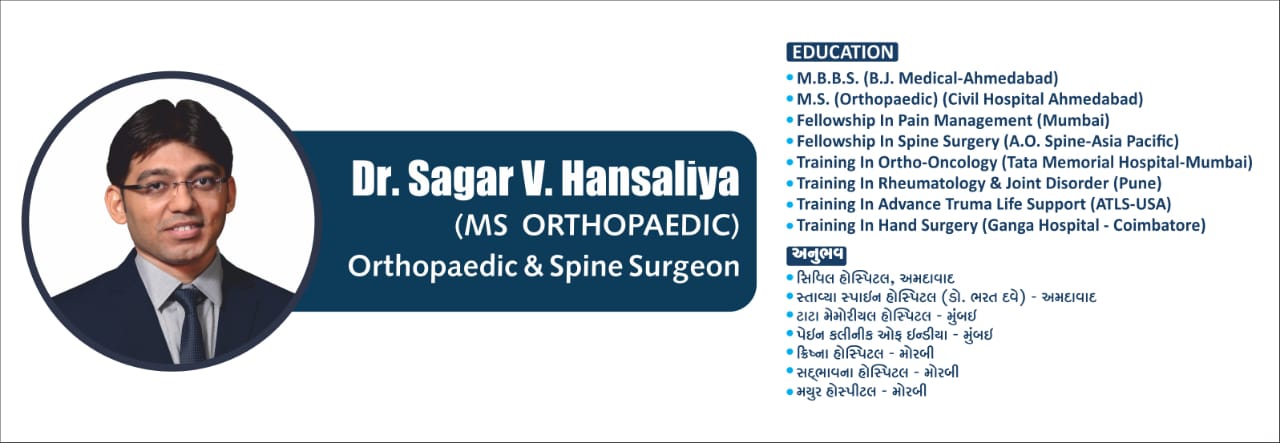 Sagar Hospital facility
